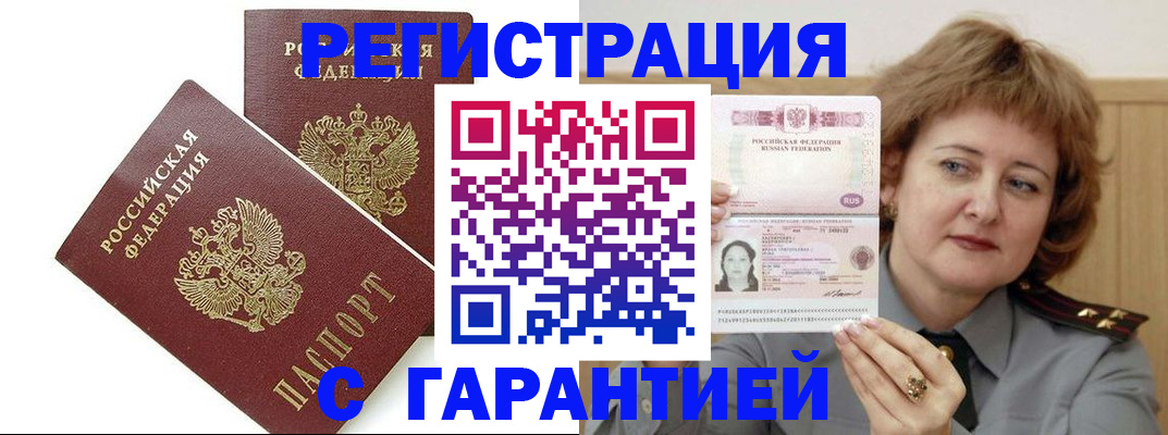 регистрация для школы в Майкопе